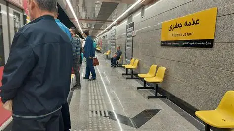 ایستگاه مترو علامه خط ۴ متروی تهران